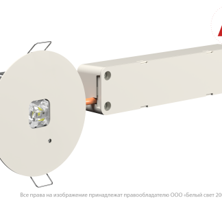 Аварийный светильник BS-RADAR-10-L2-BSE5 White