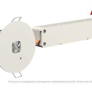 Аварийный светильник BS-RADAR-10-L3-BSE5 White