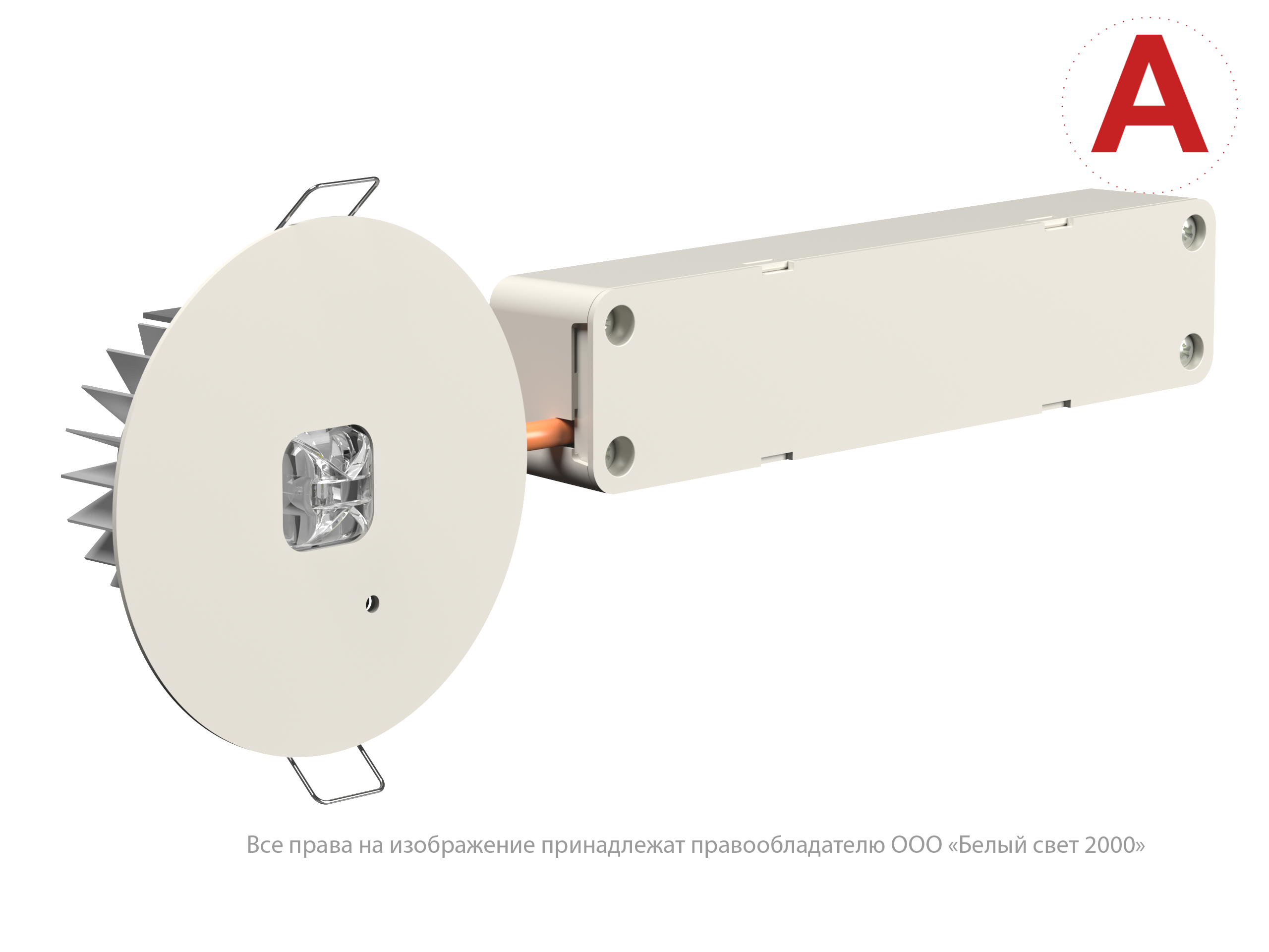 Аварийный светильник BS-RADAR-10-L3-BSE5 White