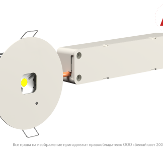 Аварийный светильник BS-RADAR-10-L4-BSE5 White