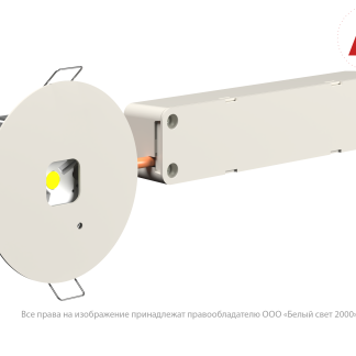 Аварийный светильник BS-RADAR-10-L1-ELON White