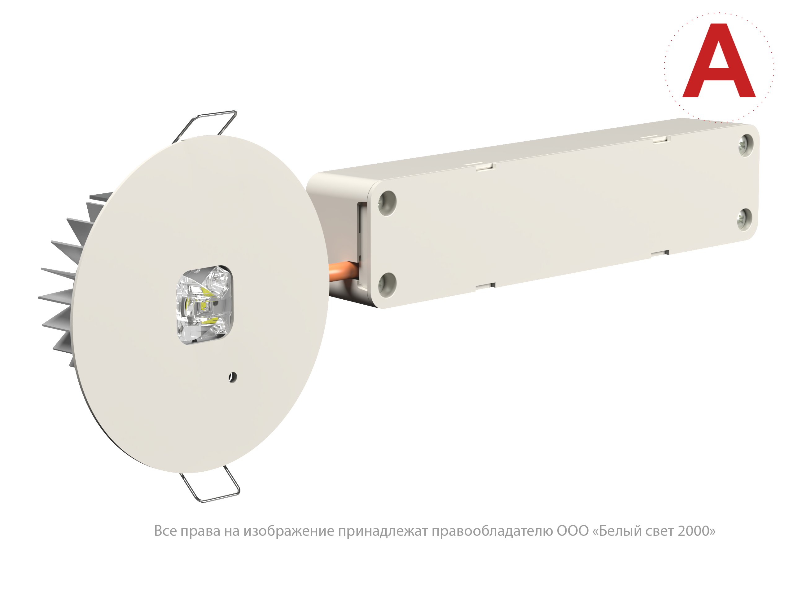 Аварийный светильник BS-RADAR-10-L2-ELON White