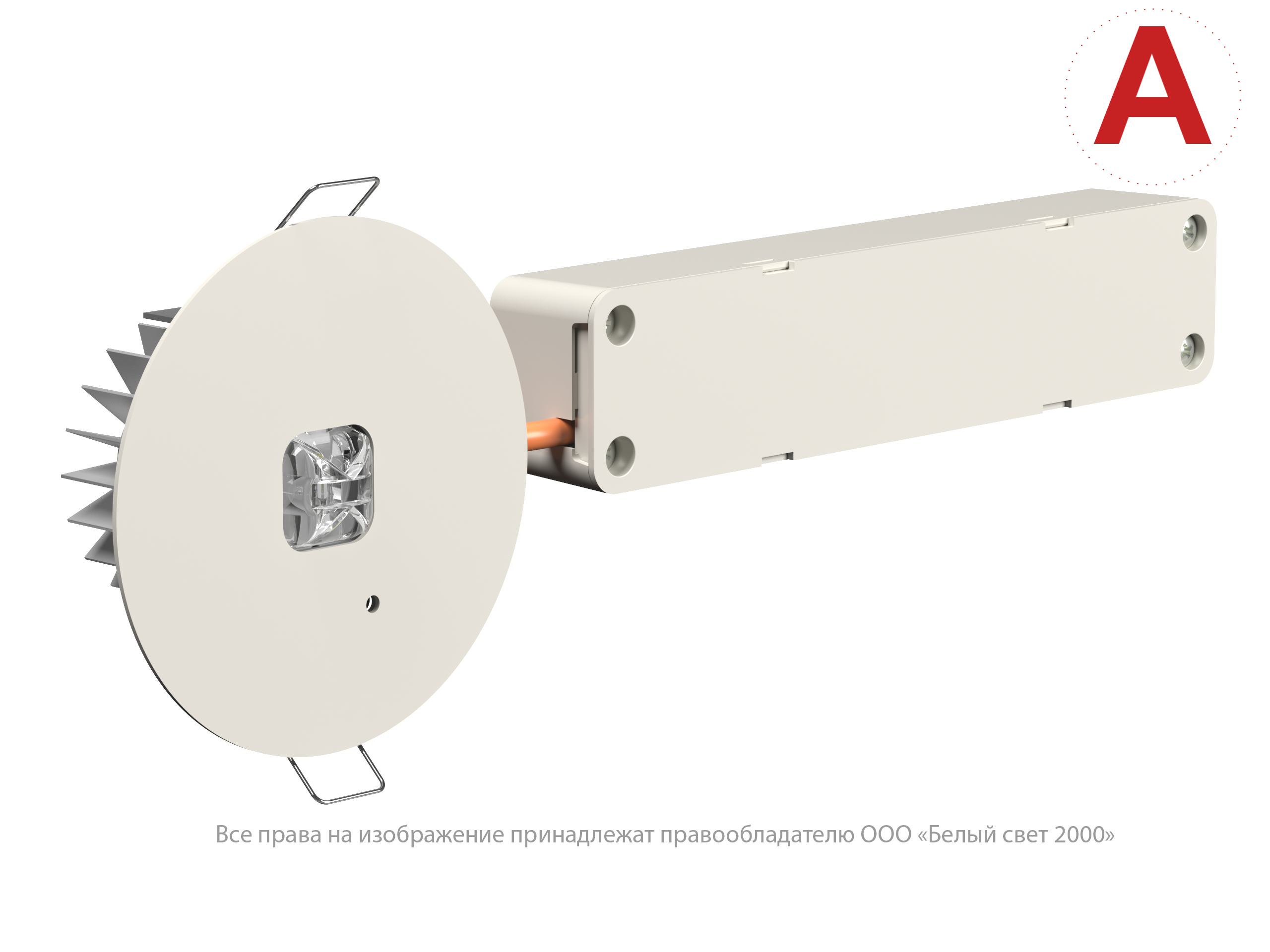 Аварийный светильник BS-RADAR-10-L3-ELON White