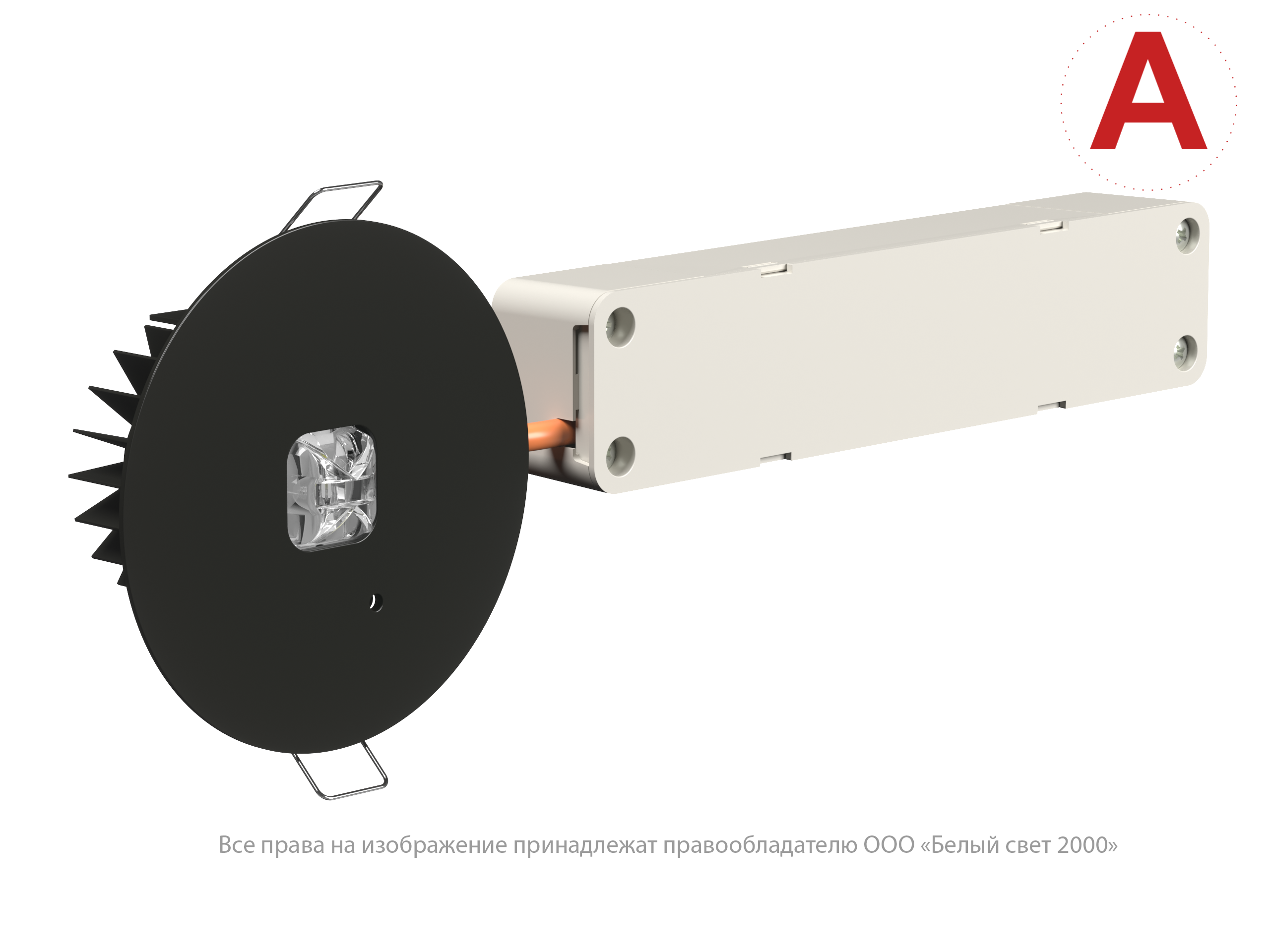 Аварийный светильник BS-RADAR-10-L3-BSE5 Black