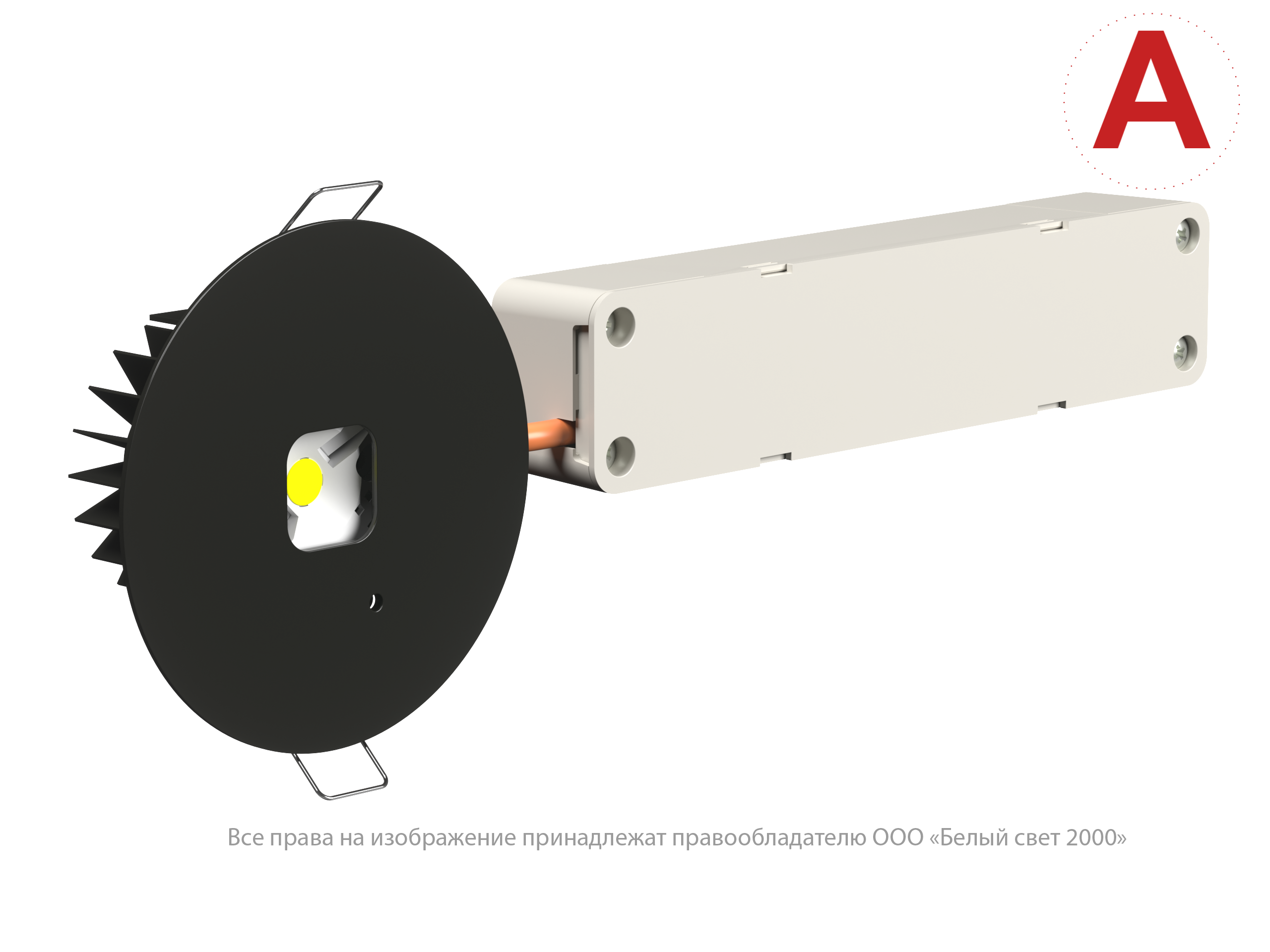 Аварийный светильник BS-RADAR-10-L4-BSE5 Black