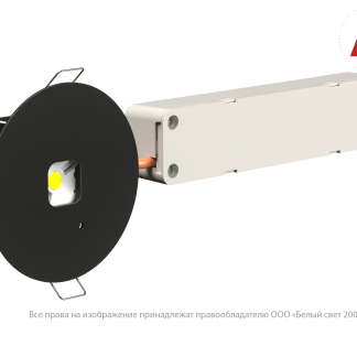 Аварийный светильник BS-RADAR-10-L1-ELON Black