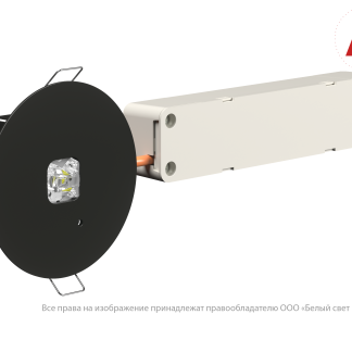 Аварийный светильник BS-RADAR-10-L2-ELON Black