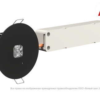 Аварийный светильник BS-RADAR-10-L3-ELON Black