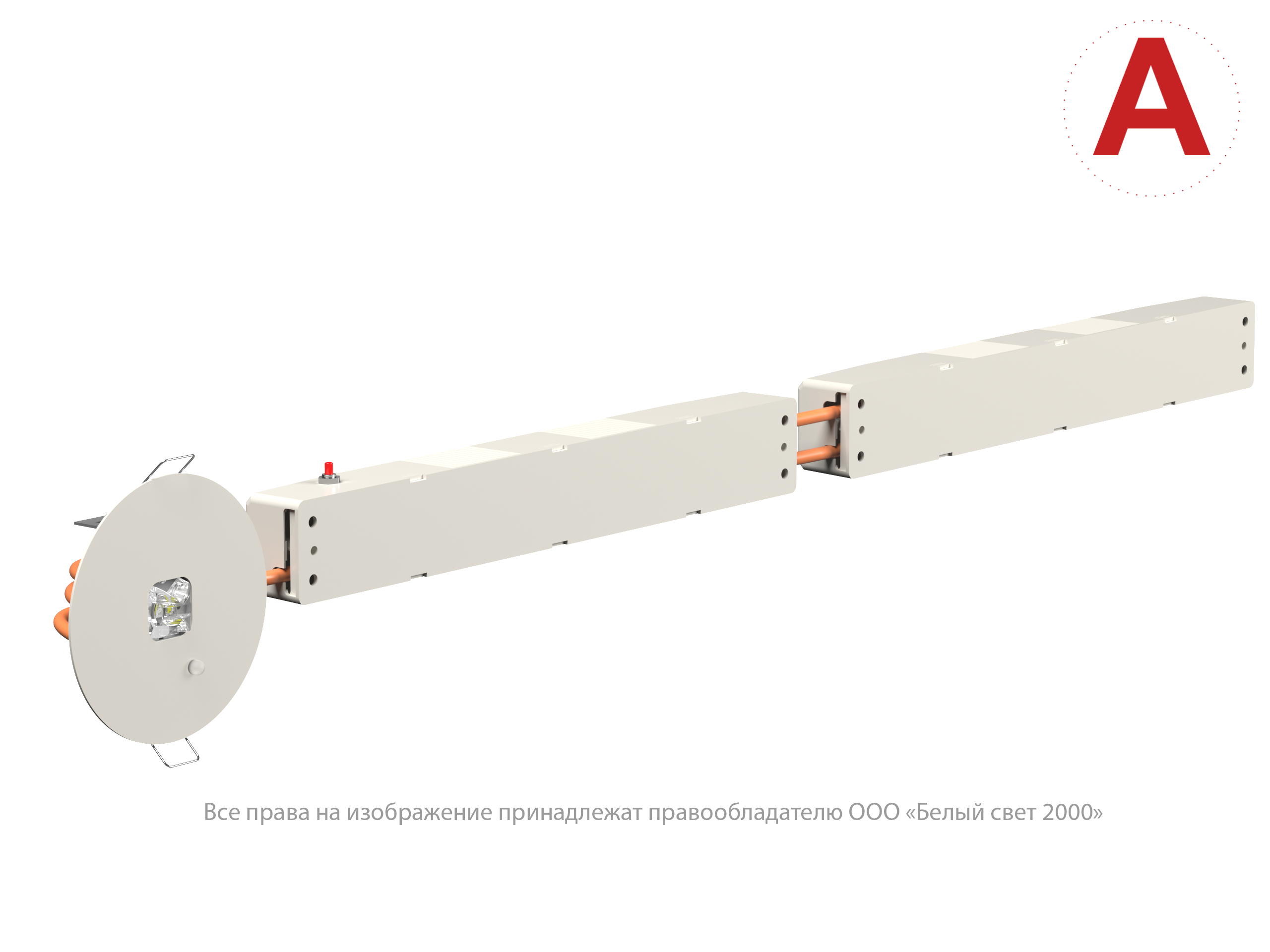 Аварийный светильник BS-RADAR-83-L2-INEXI3-AUTOTEST White