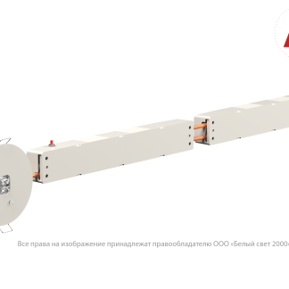 Аварийный светильник BS-RADAR-83-L3-INEXI3-AUTOTEST White