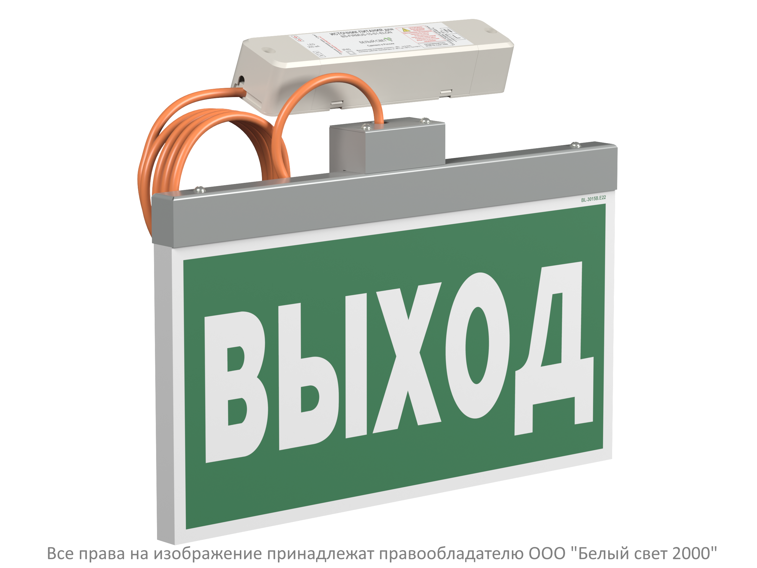 Оповещатель пожарный световой BS-FIRMUS-10-F1-12 Gray