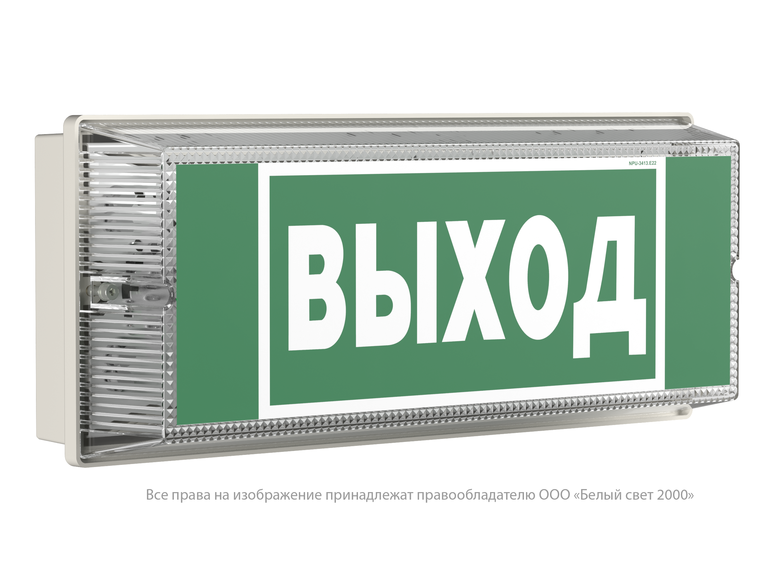 Оповещатель пожарный световой BS-UNIVERSAL-10-F1-12
