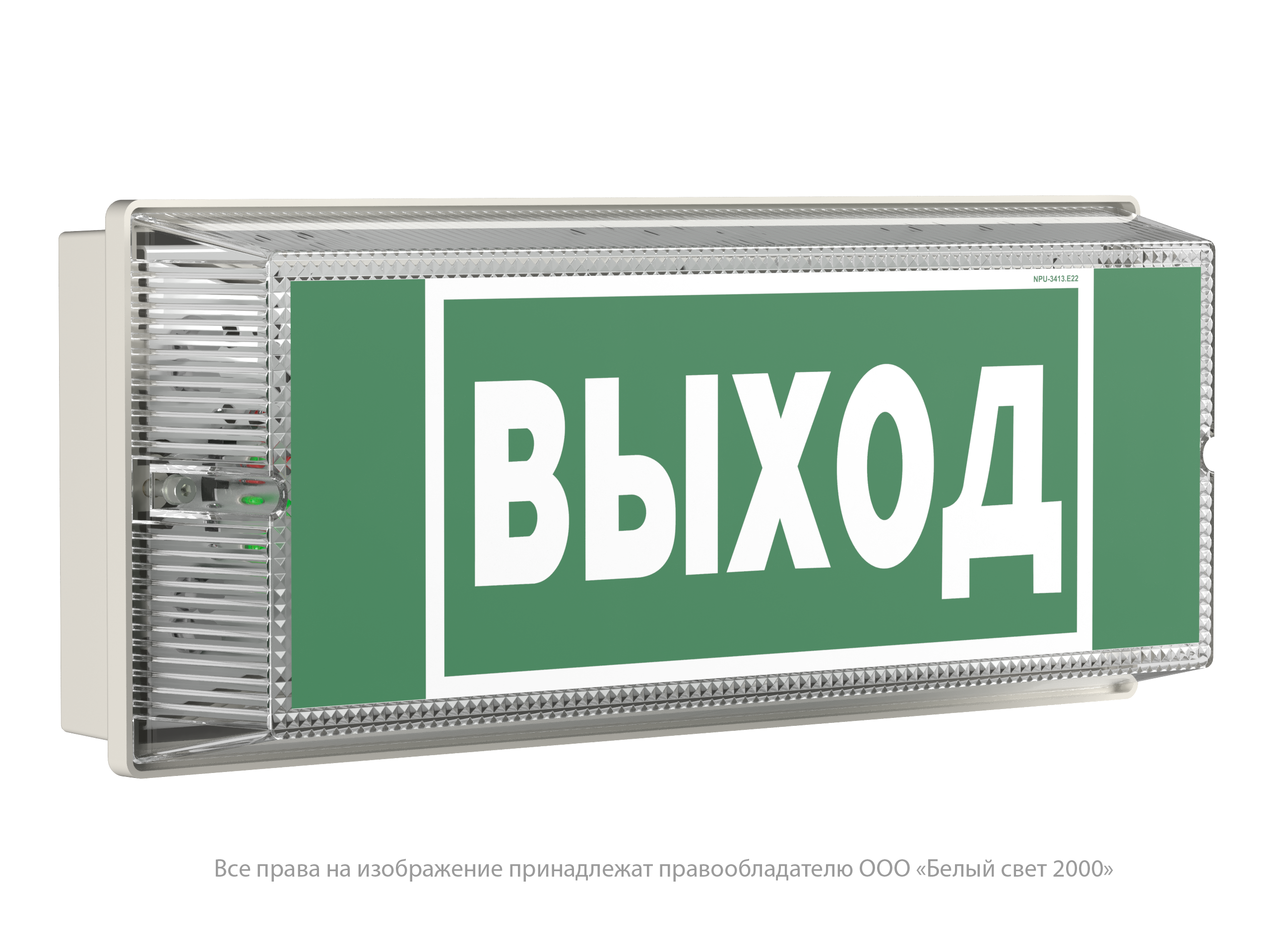 Световой указатель BS-UNIVERSAL-71-S1-INEXI2 ICE20