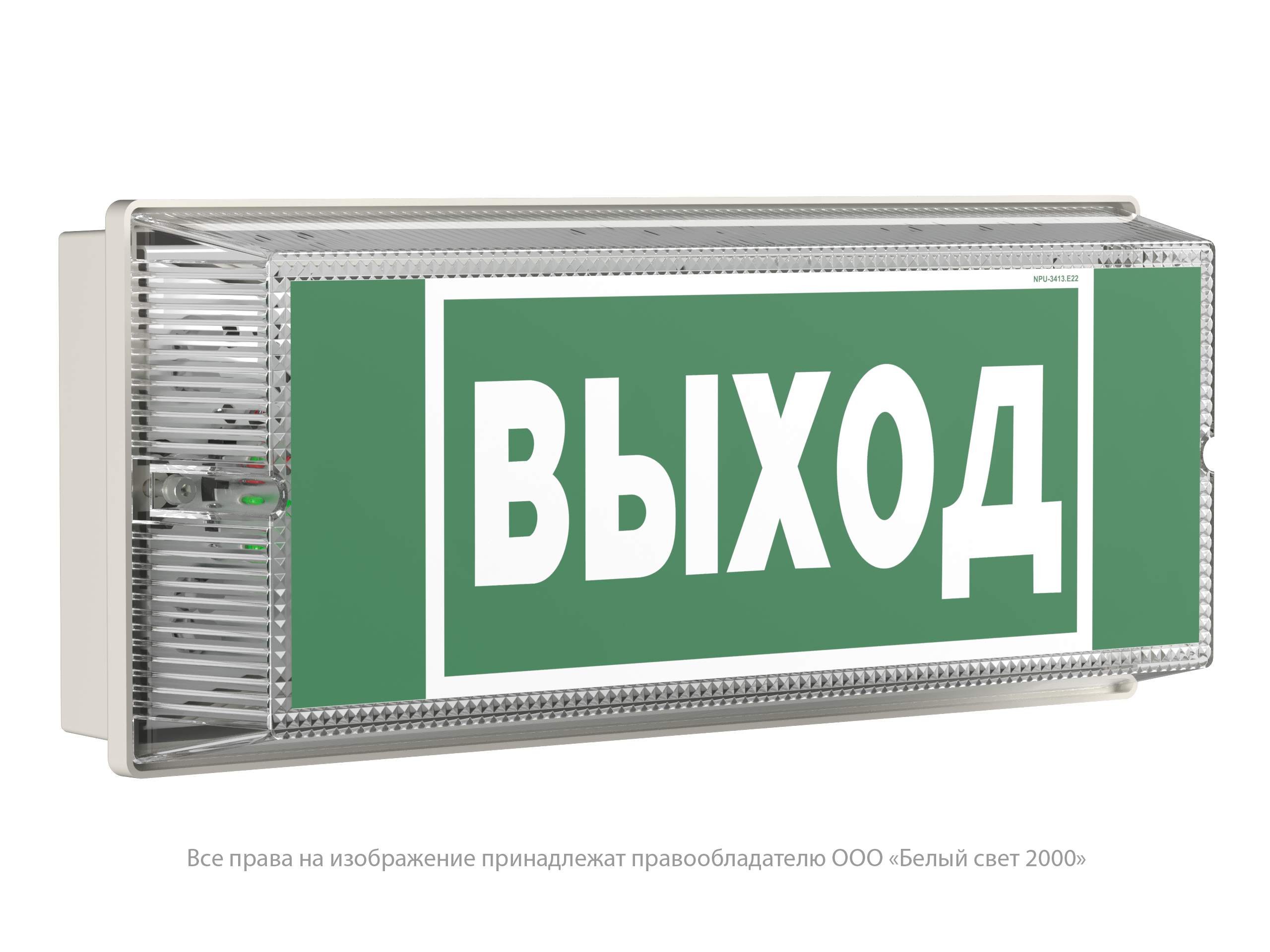 Световой указатель BS-UNIVERSAL-73-S1-INEXI2 ICE20