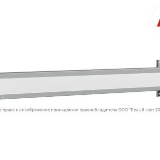 Аварийный светильник BS-NAUTILUS-53-L2-STABILAR2 V01 4000K