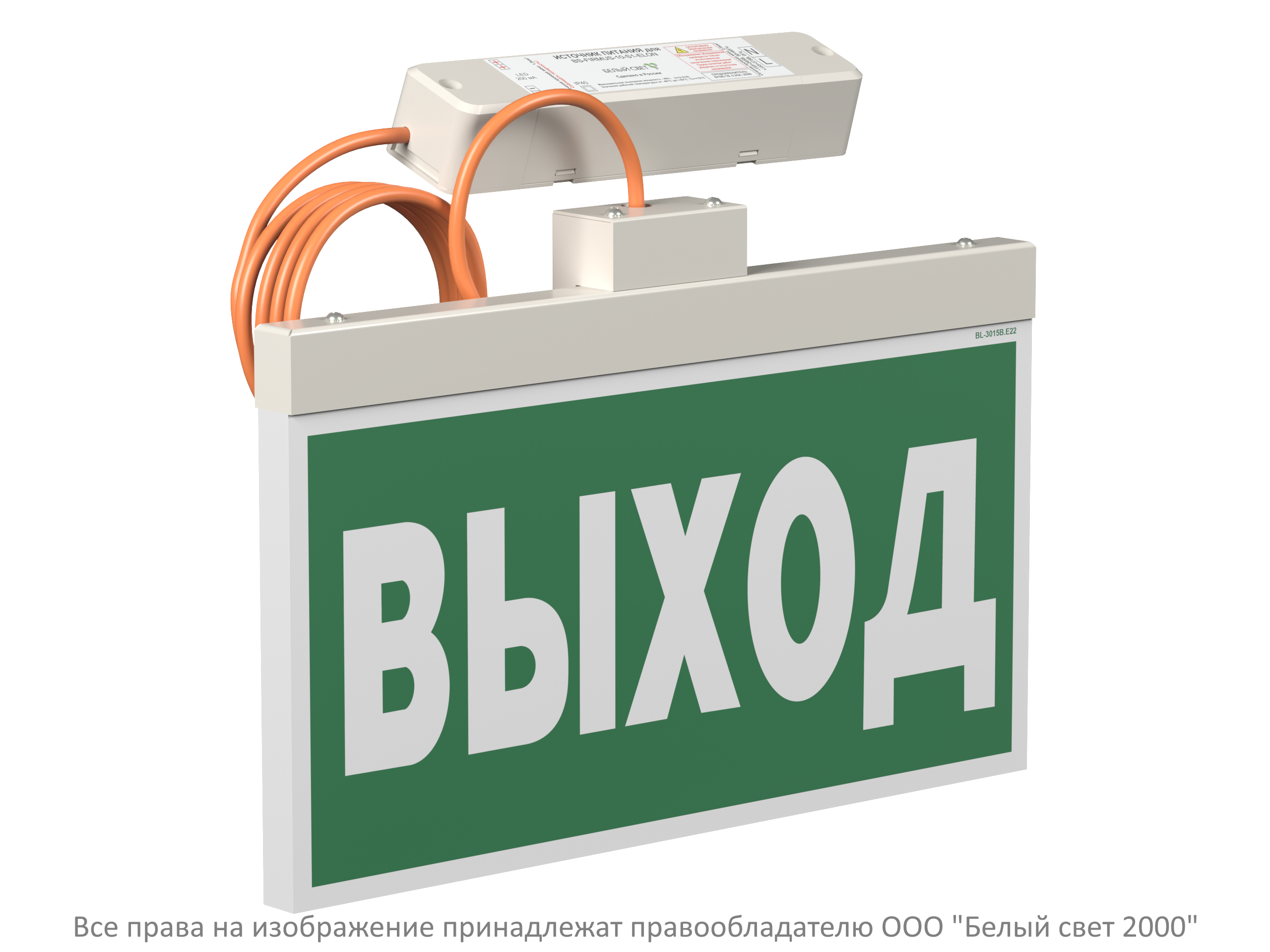 Оповещатель пожарный световой BS-FIRMUS-10-F1-12 White