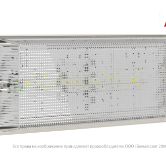 Аварийный светильник BS-UNIVERSAL-53-L1-INEXI2 3000K