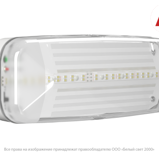 Аварийный светильник BS-JUNIOR-51-L1-INEXI2 3000K
