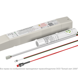 БАП BS-STABILAR-83-B1-LED-SELFTEST (2,5-200W / =10-100V)
