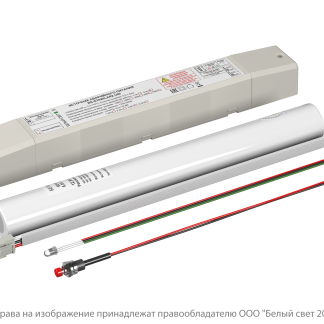 БАП BS-STABILAR2-81-B3-UNI (1,0-50W / =190-260V)