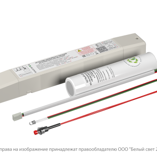 БАП BS-STABILAR2-83-B4-LED-SELFTEST (6,0-300W / =50-250V)