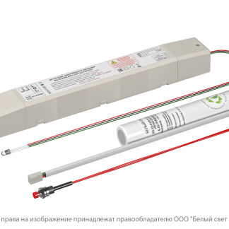 БАП BS-STABILAR3-81-B2-LED AUTOTEST (6,0-300W / =10-100V)