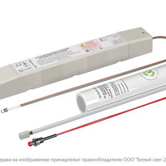 БАП BS-STABILAR3-83-B2-LED AUTOTEST (6,0-300W / =10-100V)