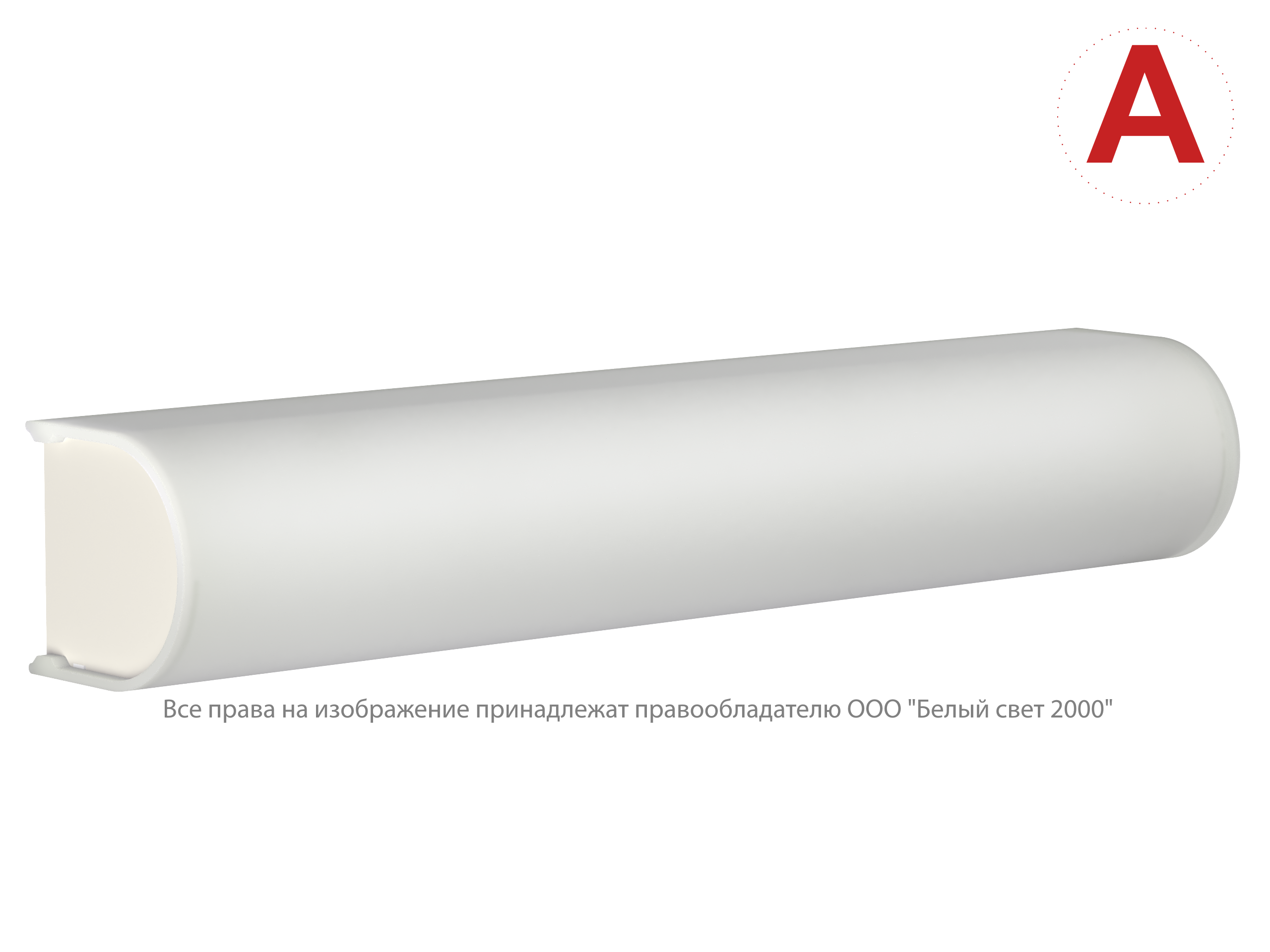 Аварийный светильник BS-ARC-10-L1-ELON