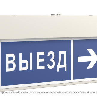 Оповещатель пожарный световой BS-VIZIV-10-F1-24