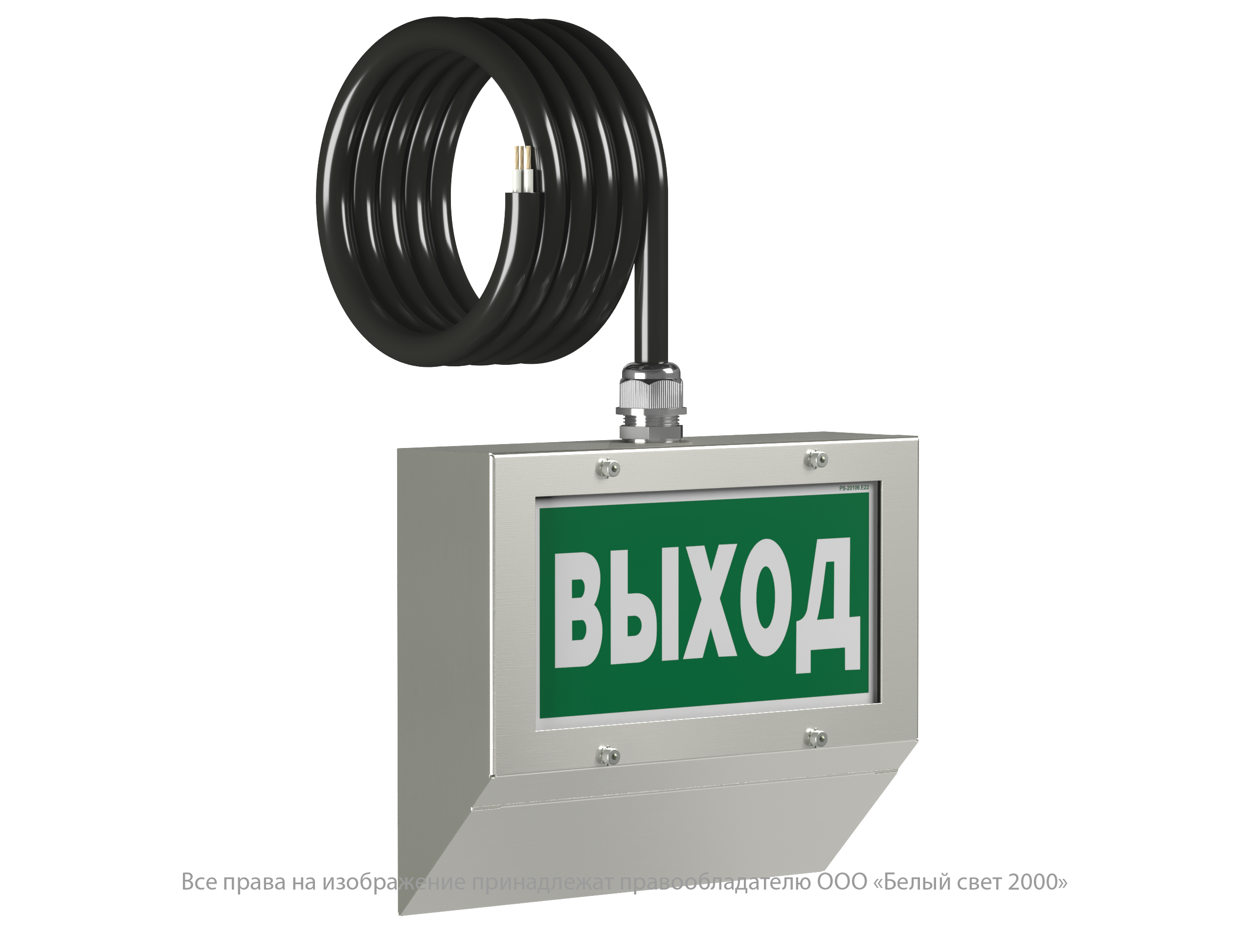 Световой указатель BS-CORVET-10-S1-24