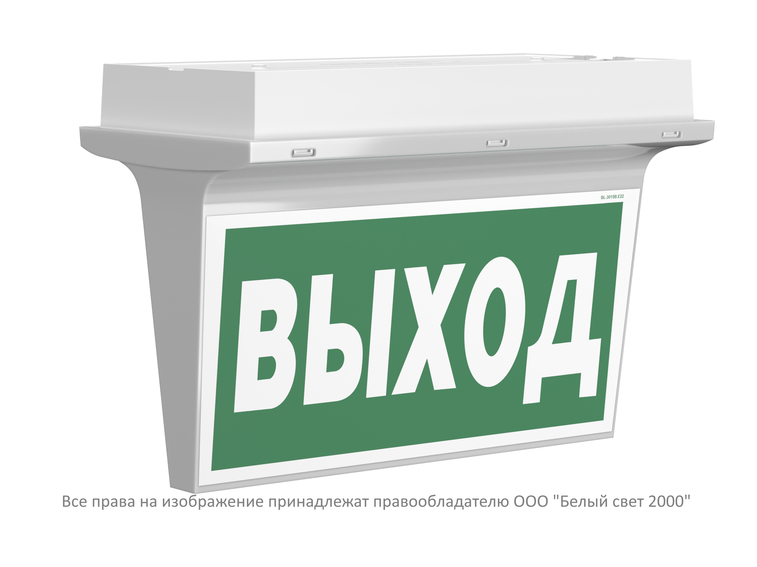 Световой указатель BS-REGATA-71-S1-INEXI3 IP65