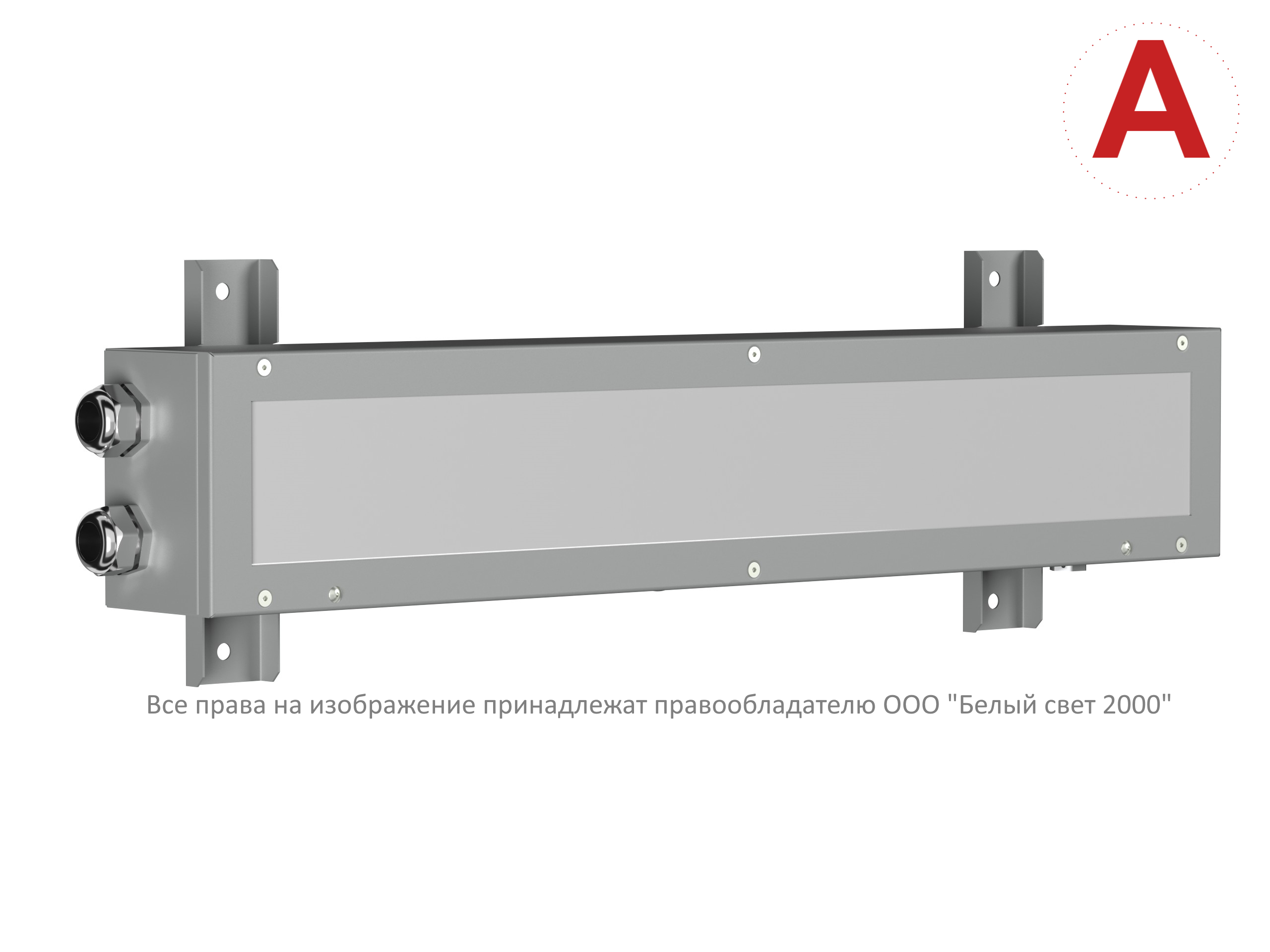 Аварийный светильник BS-NAUTILUS-51-L1-STABILAR2 V03 4000K ICE20