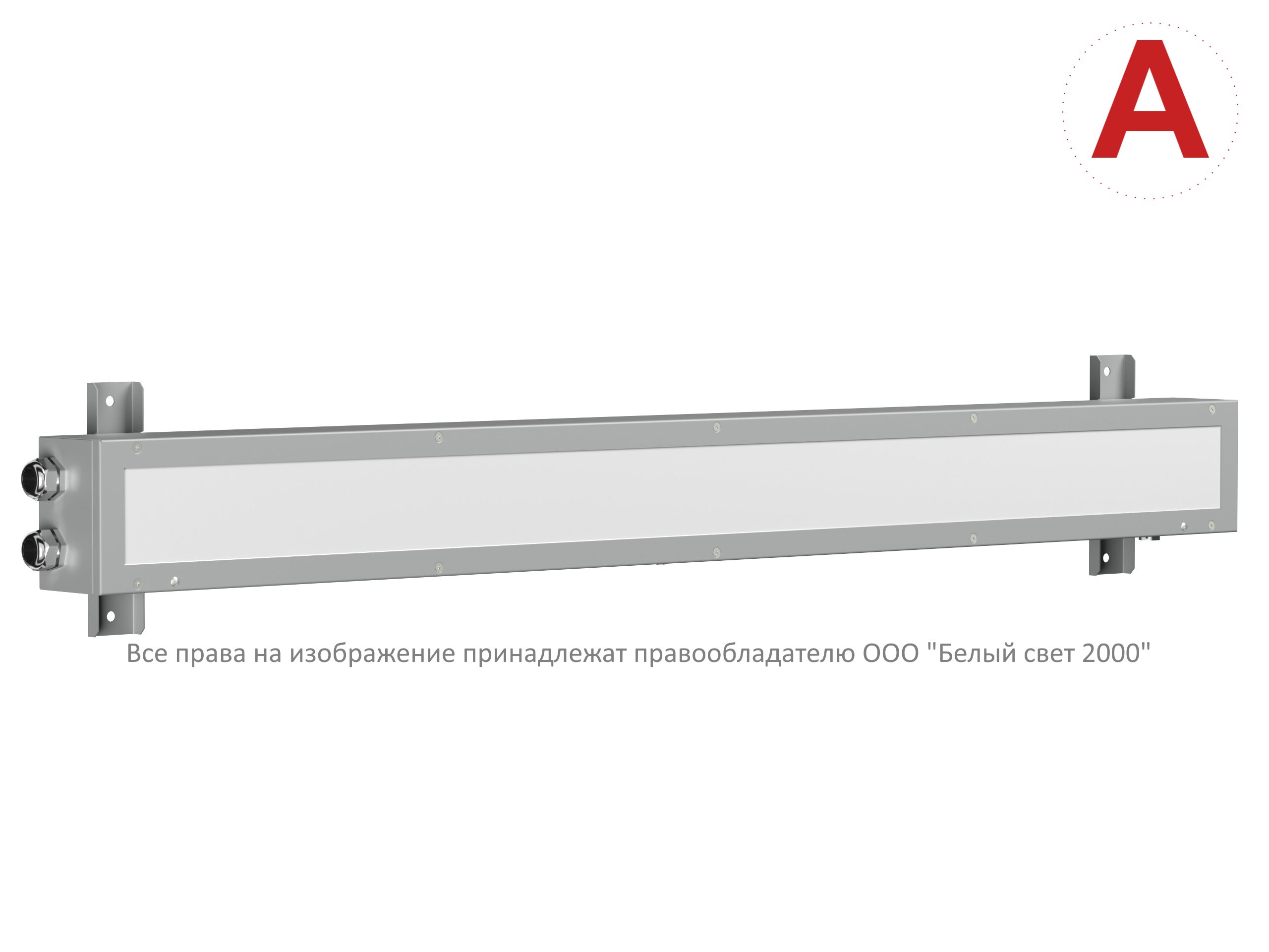 Аварийный светильник BS-NAUTILUS-53-L2-STABILAR3-AUTOTEST-MSS2 V02 4000K