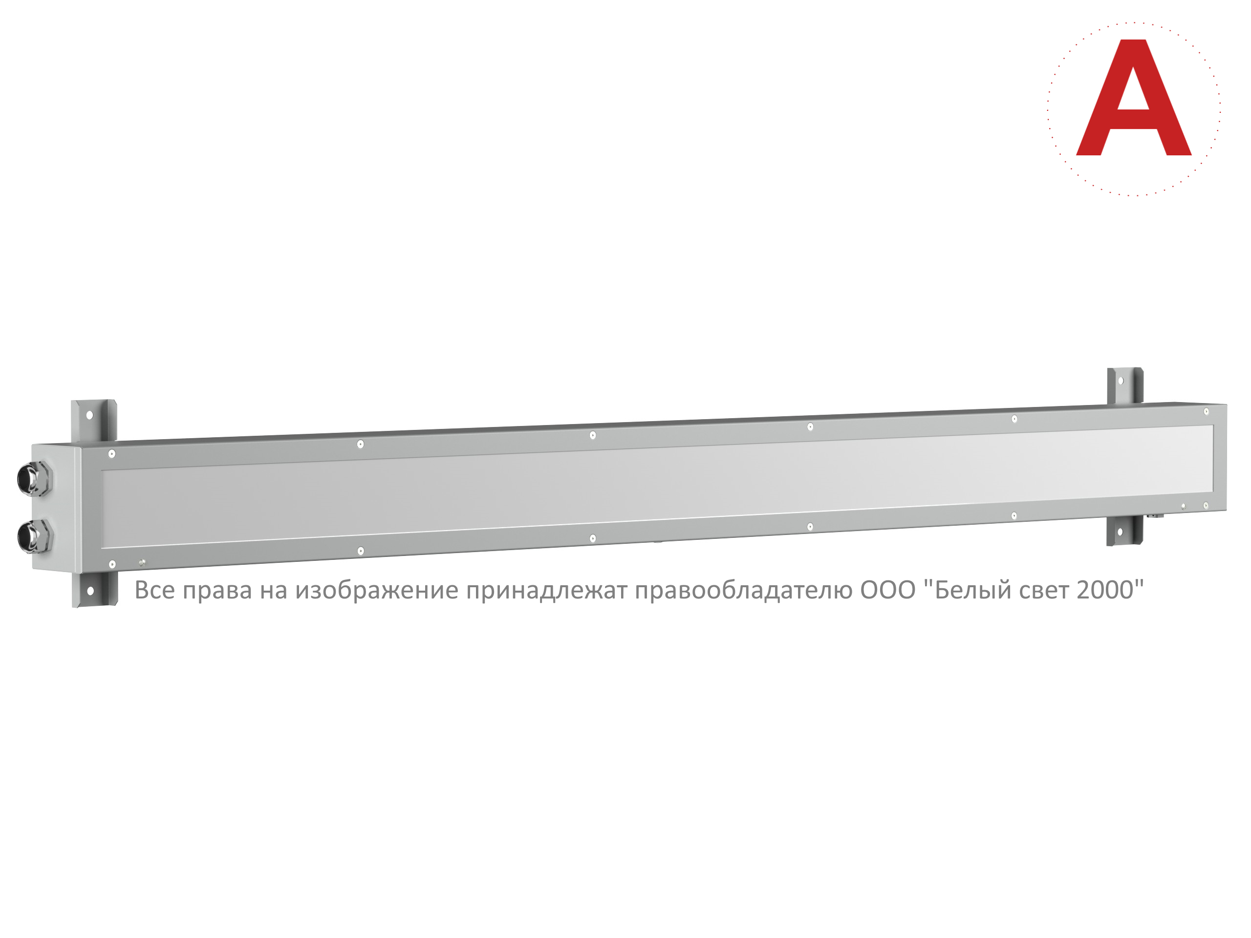 Аварийный светильник BS-NAUTILUS-51-L3-STABILAR3-AUTOTEST-MSS3 V01 5000K