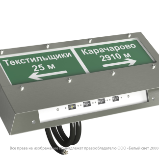 Световой прибор BS-CORVET-10-D2-ELON V02