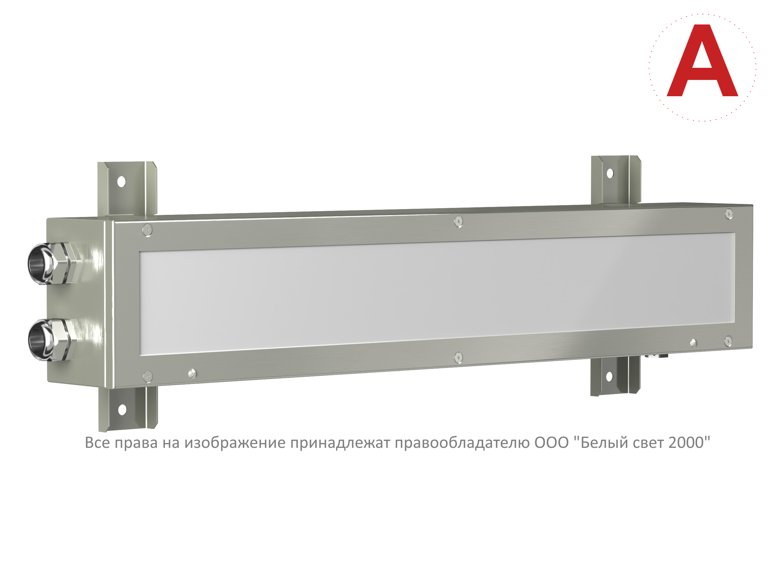 Аварийный светильник BS-NAUTILUS-51-R1-STABILAR2 NST V01 5000K