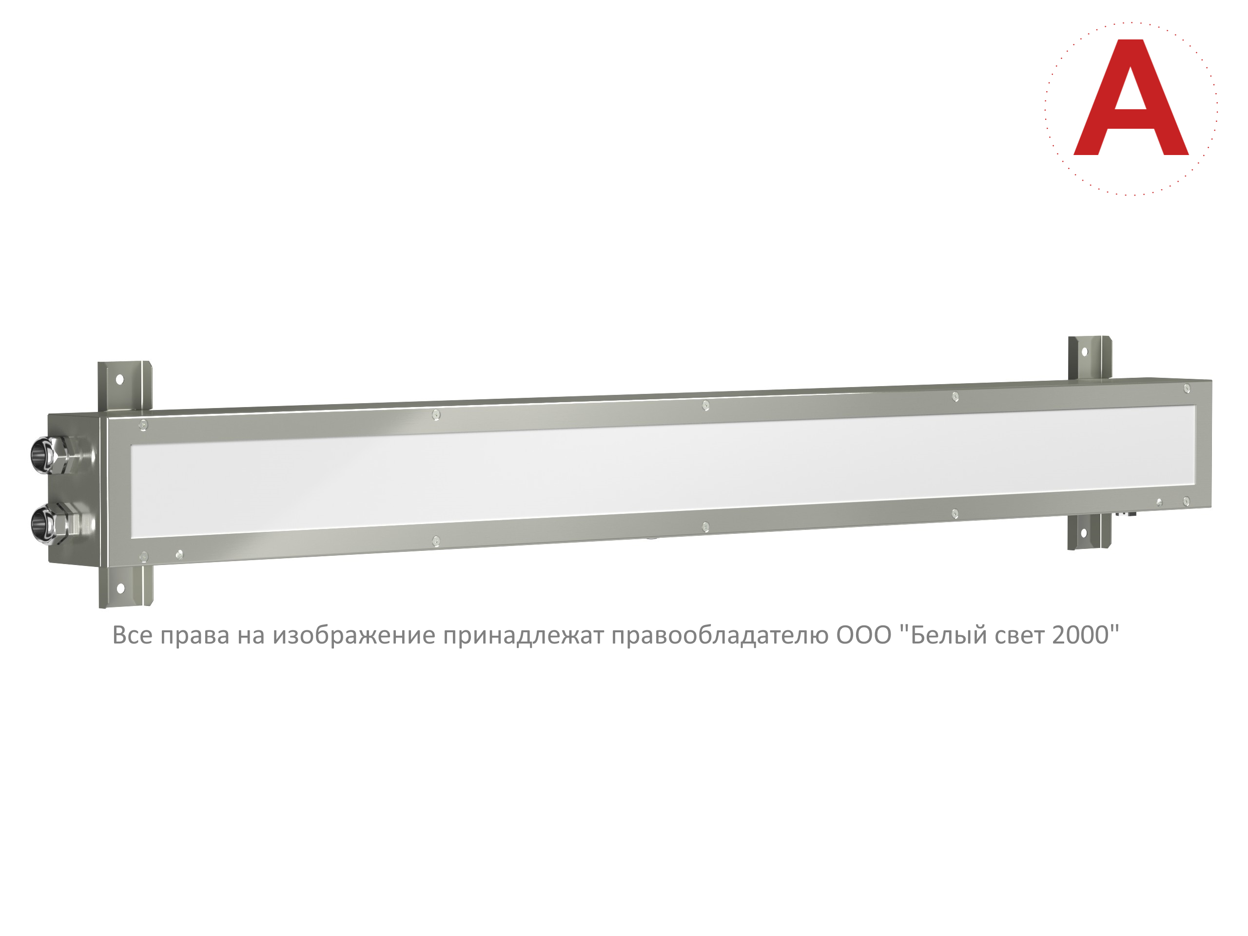 Аварийный светильник BS-NAUTILUS-53-L2-STABILAR3-AUTOTEST-MSS2 NST V01 4000K