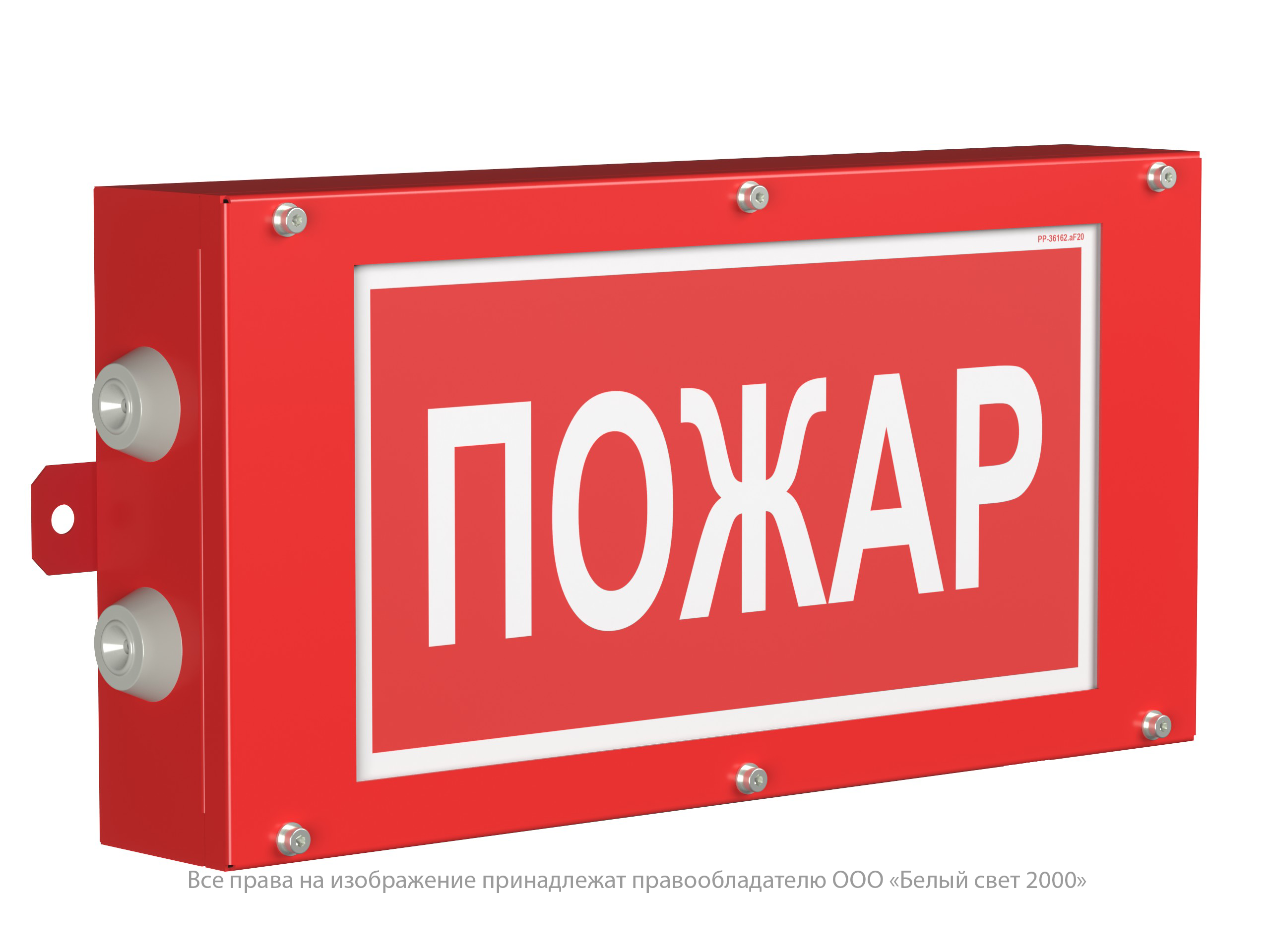 Световой указатель BS-CANRON-83-S1-INEXI2