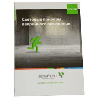 Каталог 2023-2024
