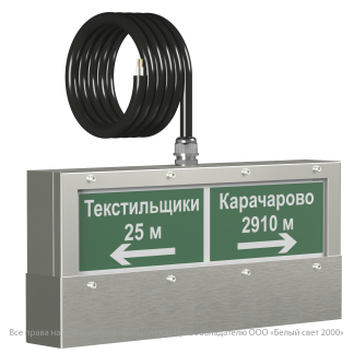 Световой прибор BS-CORVET-10-D2-ELON V03