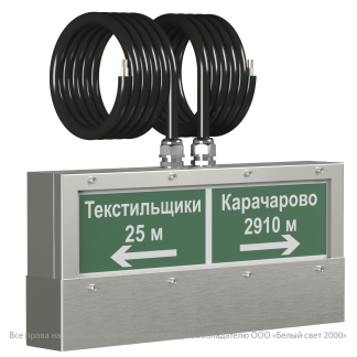 Световой прибор BS-CORVET-10-D2-ELON V05