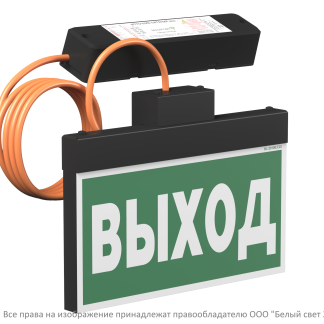 Световой указатель BS-YANTA-10-S1-ELON Black