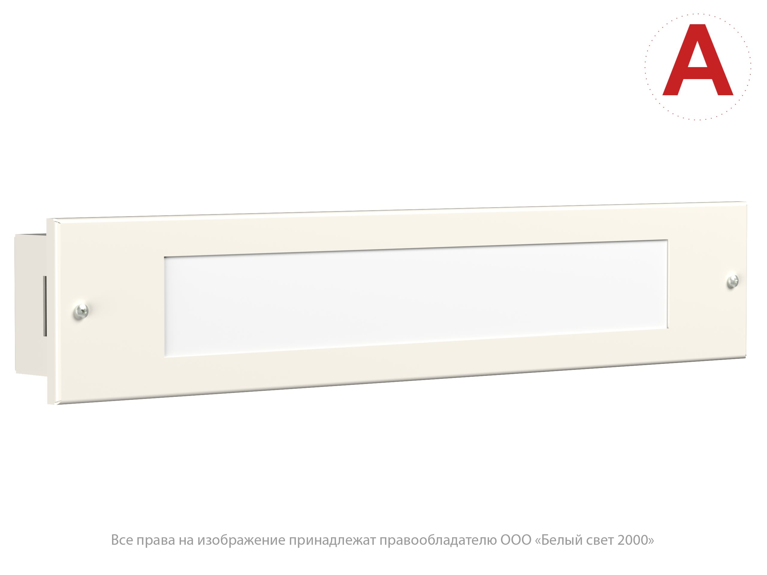 Аварийный светильник BS-GORIZONT-10-L1-BSE5 White