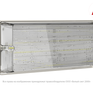 Аварийный светильник BS-UNIVERSAL-53-L1-INEXI2 3000K DD01