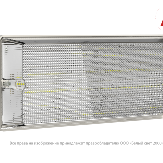 Аварийный светильник BS-UNIVERSAL-10-L2-ELON 4000K V01 DD01