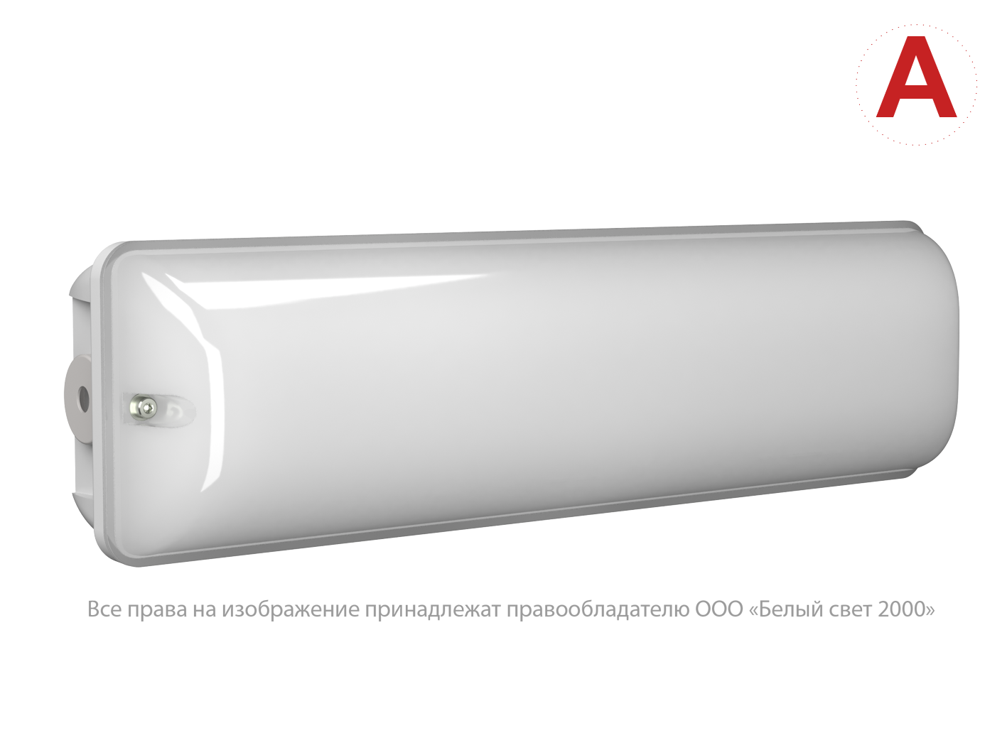 Аварийный светильник BS-METEOR-10-L4-LED 5000K