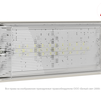 Аварийный светильник BS-UNIVERSAL-10-L4-LED 5000K