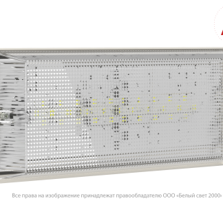 Аварийный светильник BS-UNIVERSAL-10-L5-LED 3000K
