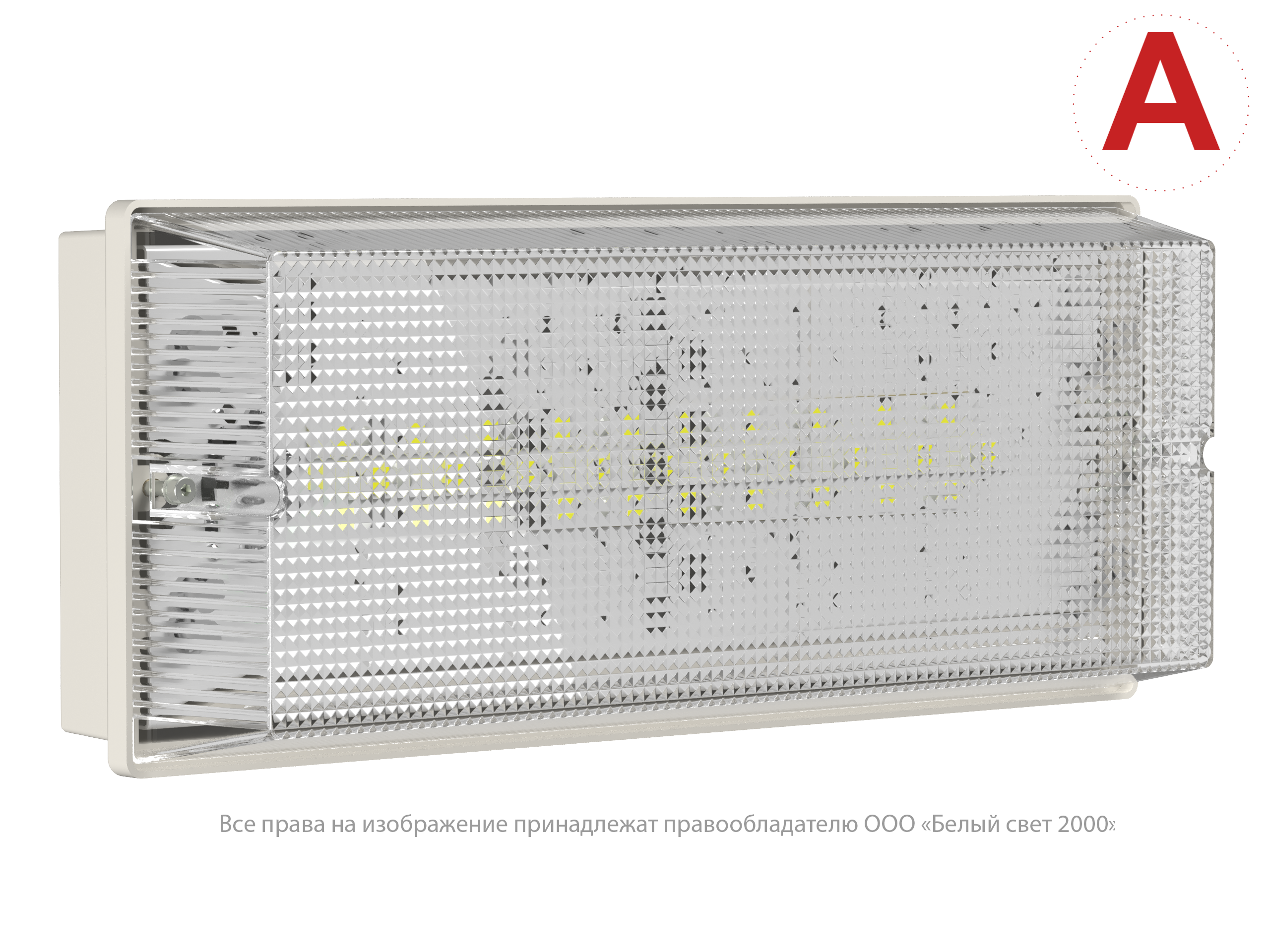 Аварийный светильник BS-UNIVERSAL-10-L5-LED 4000K
