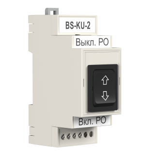 Кнопка управления BS-KU-2